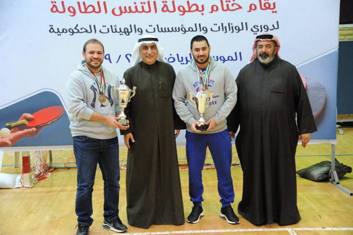 التربية بطل دوري كرة الطاولة للوزارات
