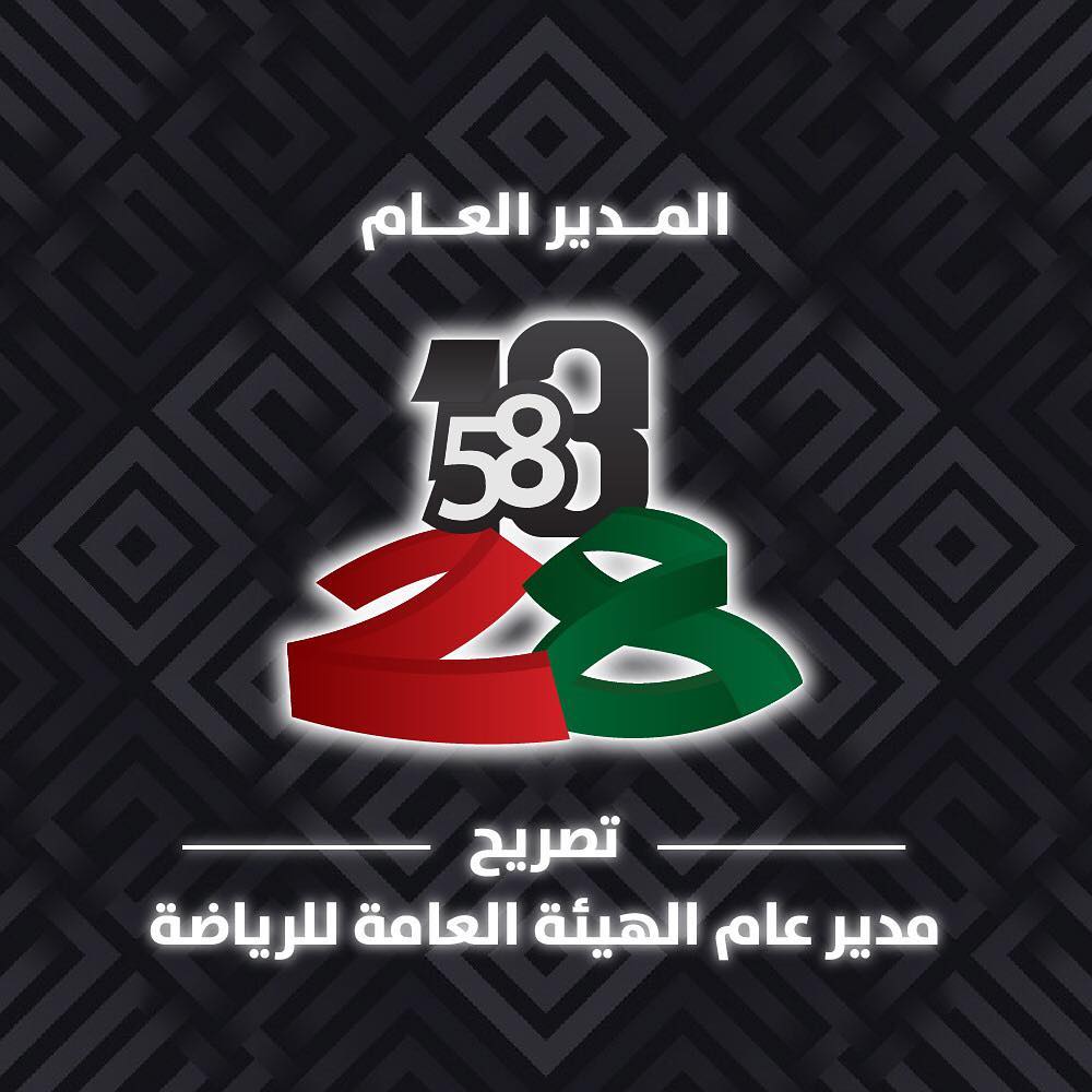 اللجنة الأولمبيه الدولية أبدت ارتياحها من الخطوات الكويتية 