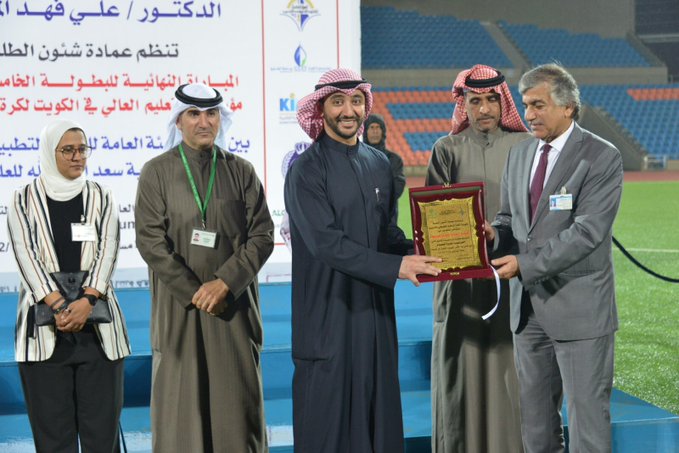 تتويج فريق اكاديمية سعد العبدالله للعلوم الأمنية بلقب دوري مؤسسات التعليم العالي الخامسة لكرة القدم 