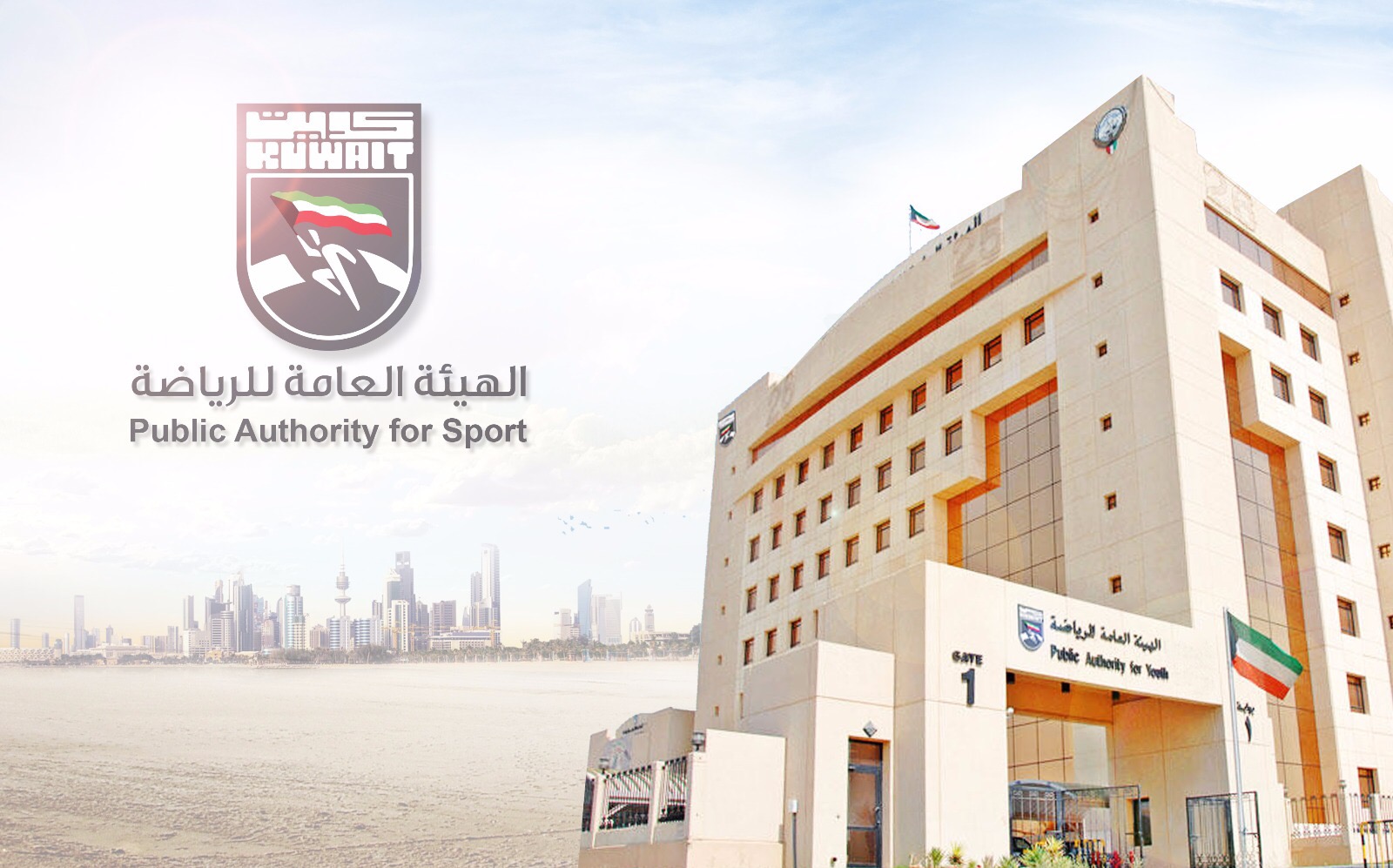  اجتماع  اللجان الفنية للألعاب الرياضية بدوري الوزارات