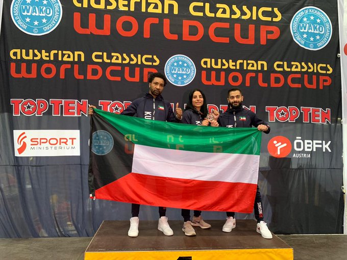 بطولة العالم للكيك بوكسنغ