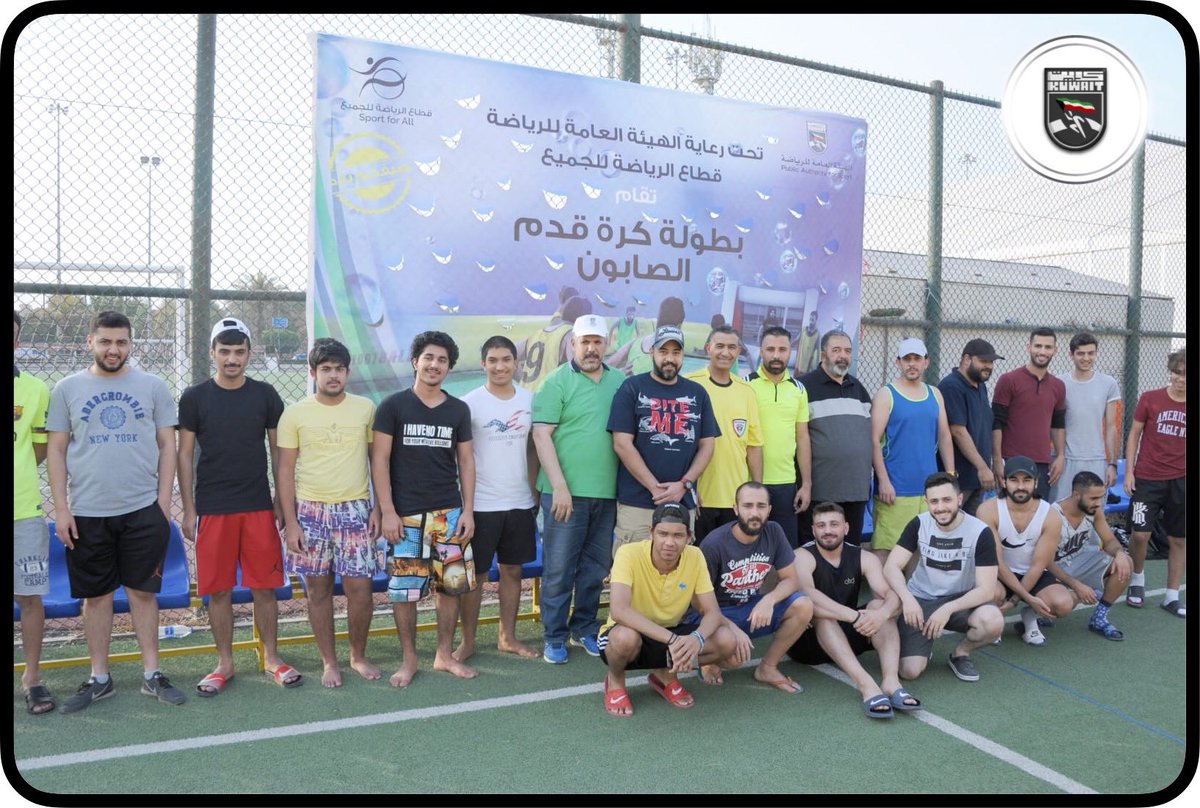 بطولة الهيئة لكرة قدم الصابون للرجال فوق 18سنه