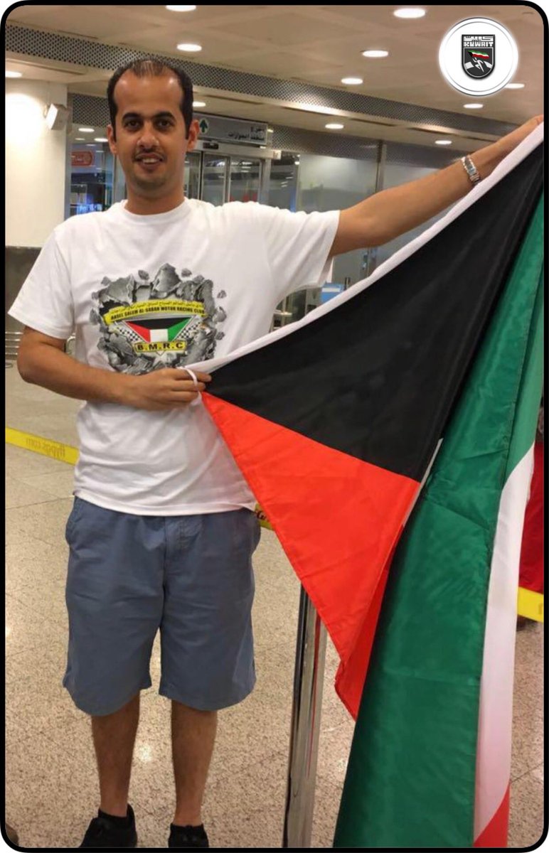 بطولة العالم للدراغ ريس فئة البرمود