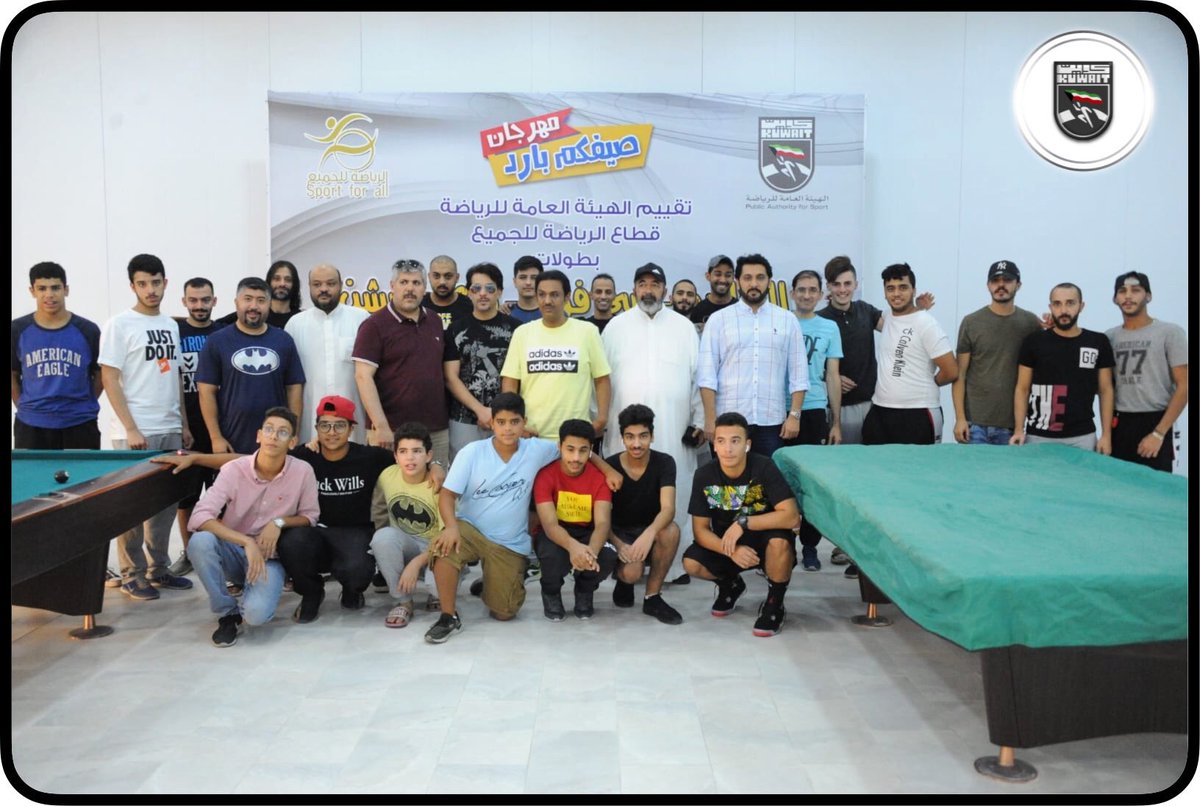 بطولة الهيئة للبيبي فوت المفتوحة 