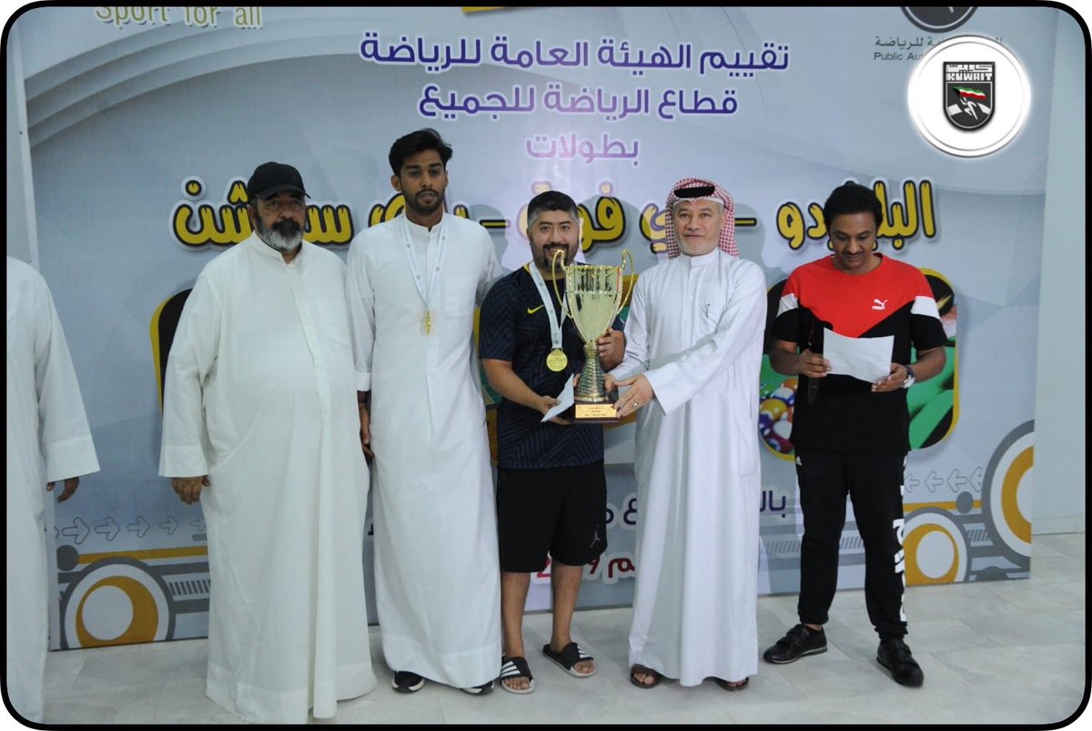 بطولة الهيئة للبيبي فوت للرجال