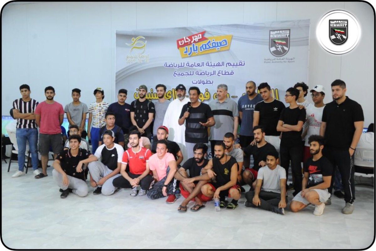  مهرجان صيفكم بارد