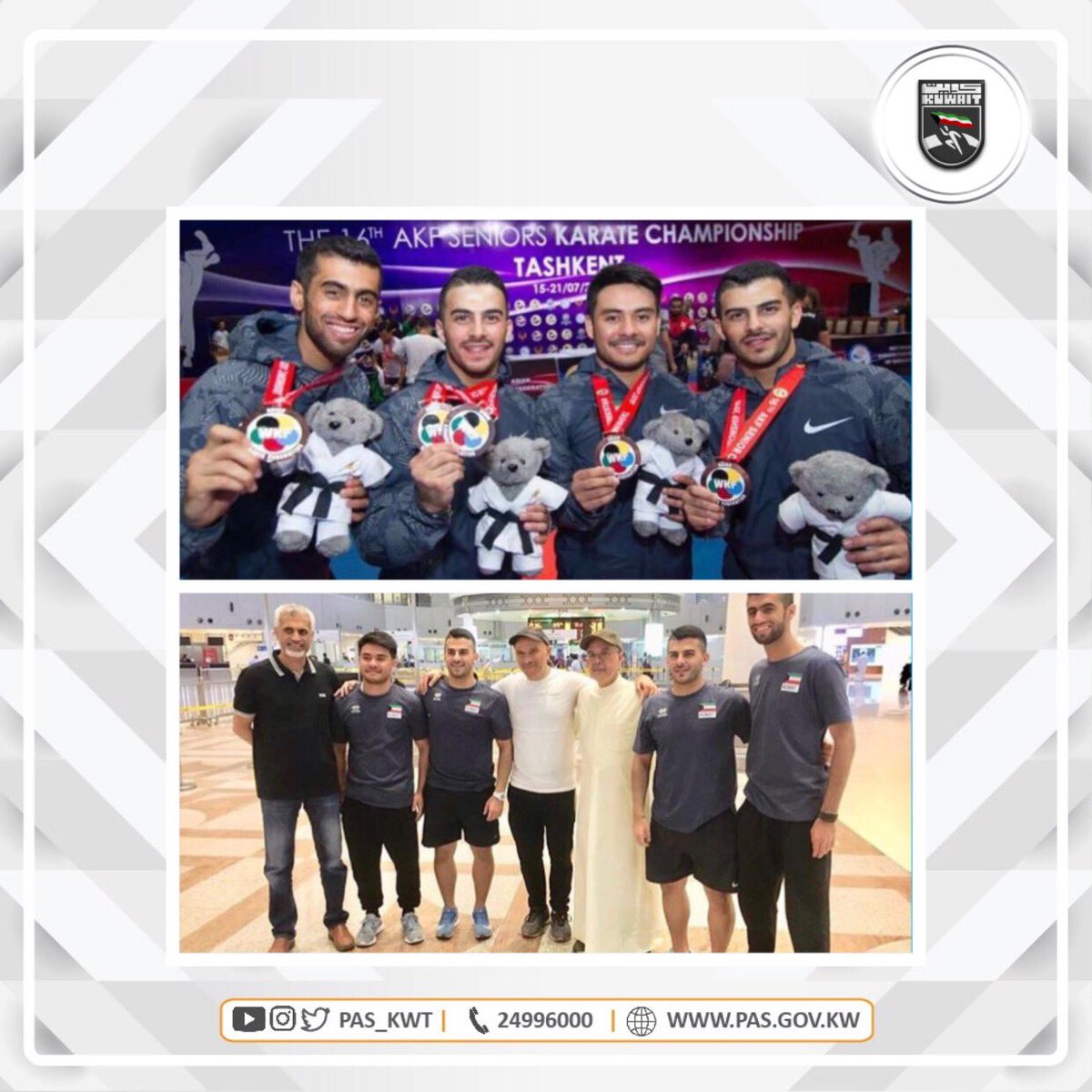 غادر إلى اليابان أبطال منتخب الكويت للكراتية