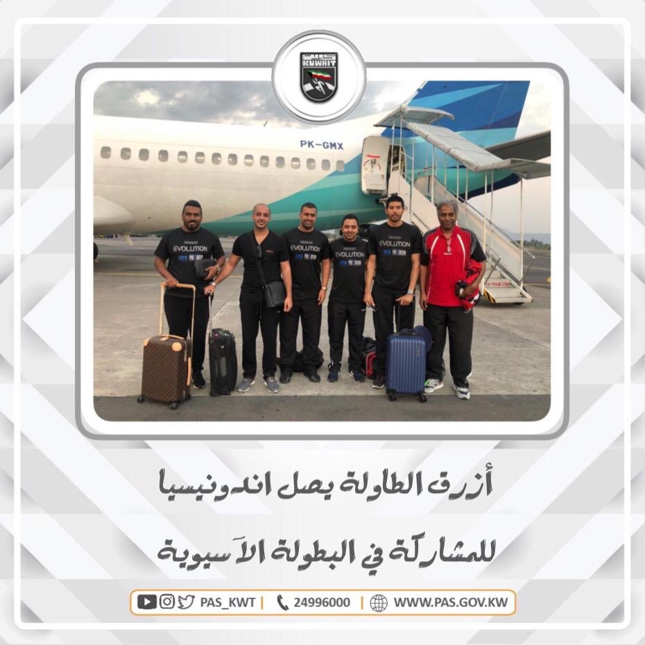 منتخبنا الوطني لكرة الطاولة يصل إلى مدينة يوجياكارتا