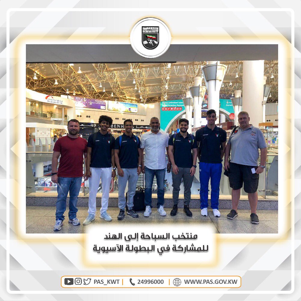 البطولة الآسيوية العاشرة للألعاب المائية