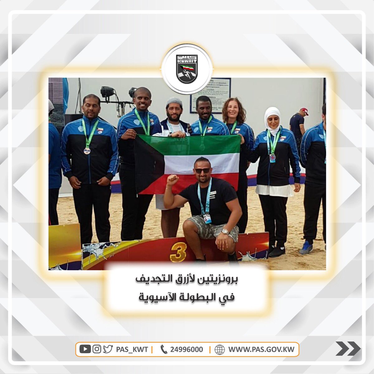 تهنئ الهيئة منتخبنا الوطني للتجديف بإحراز ميداليتين برونزيتين