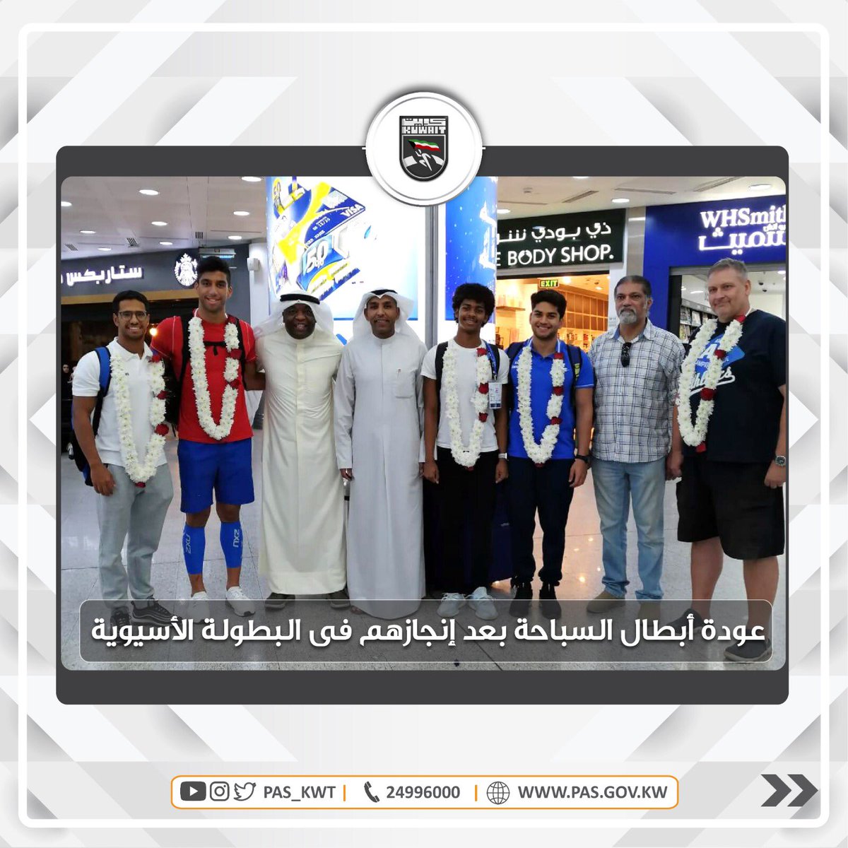 ‫عاد إلى البلاد أبطال منتخبنا الوطني للسباحة