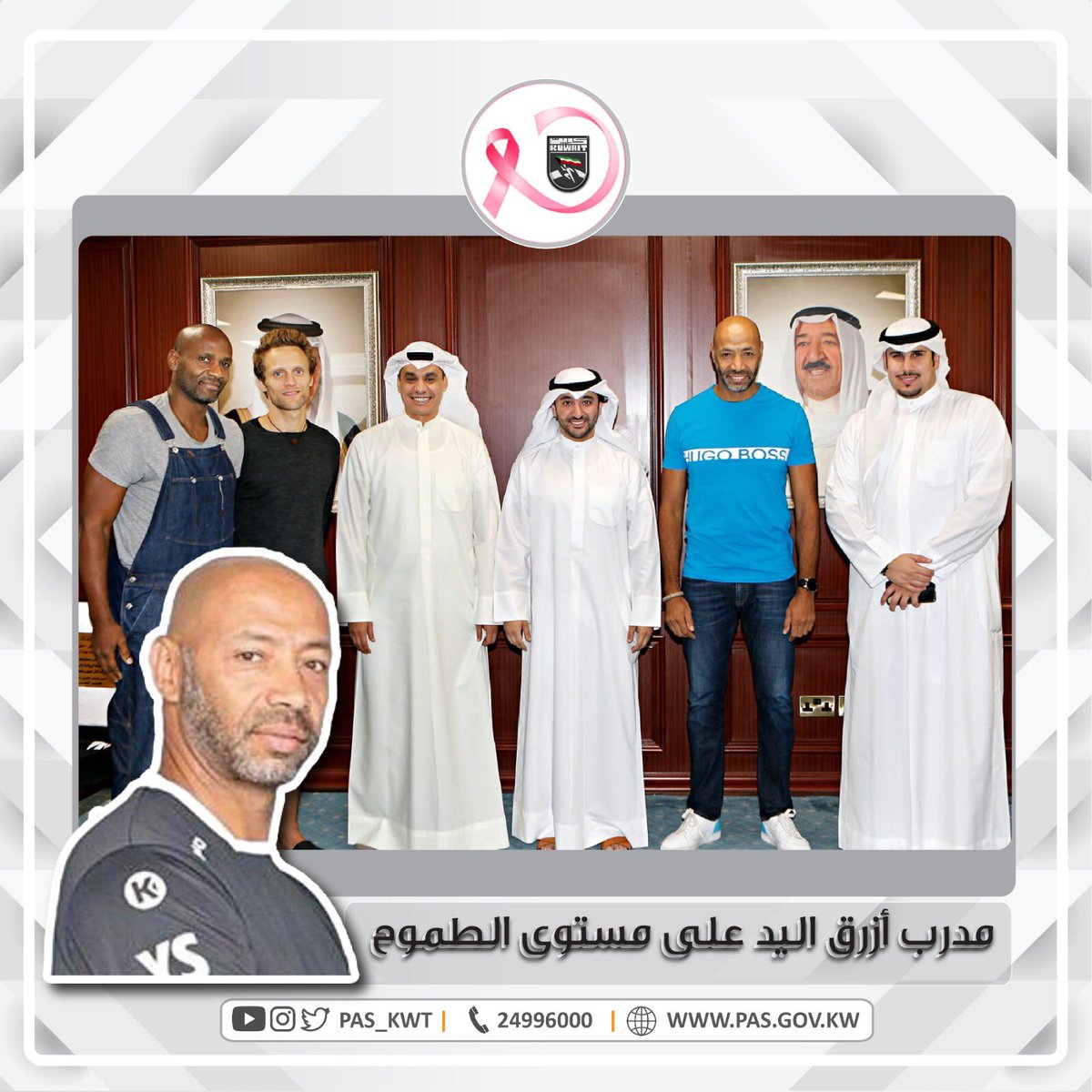 مدرب أزرق اليد على مستوى الطموح