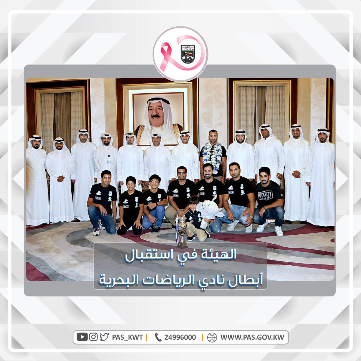 استقبال أبطال نادي الرياضات البحرية