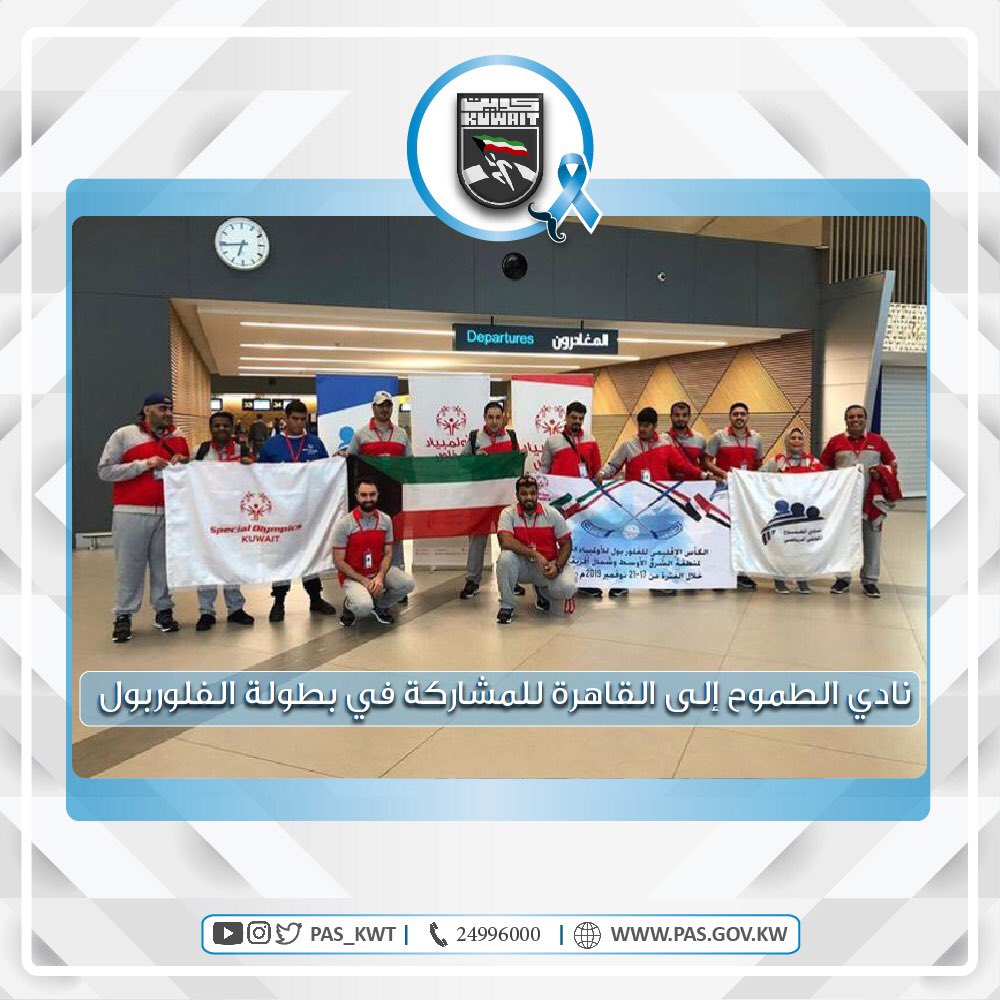 بطولة الفلوربول