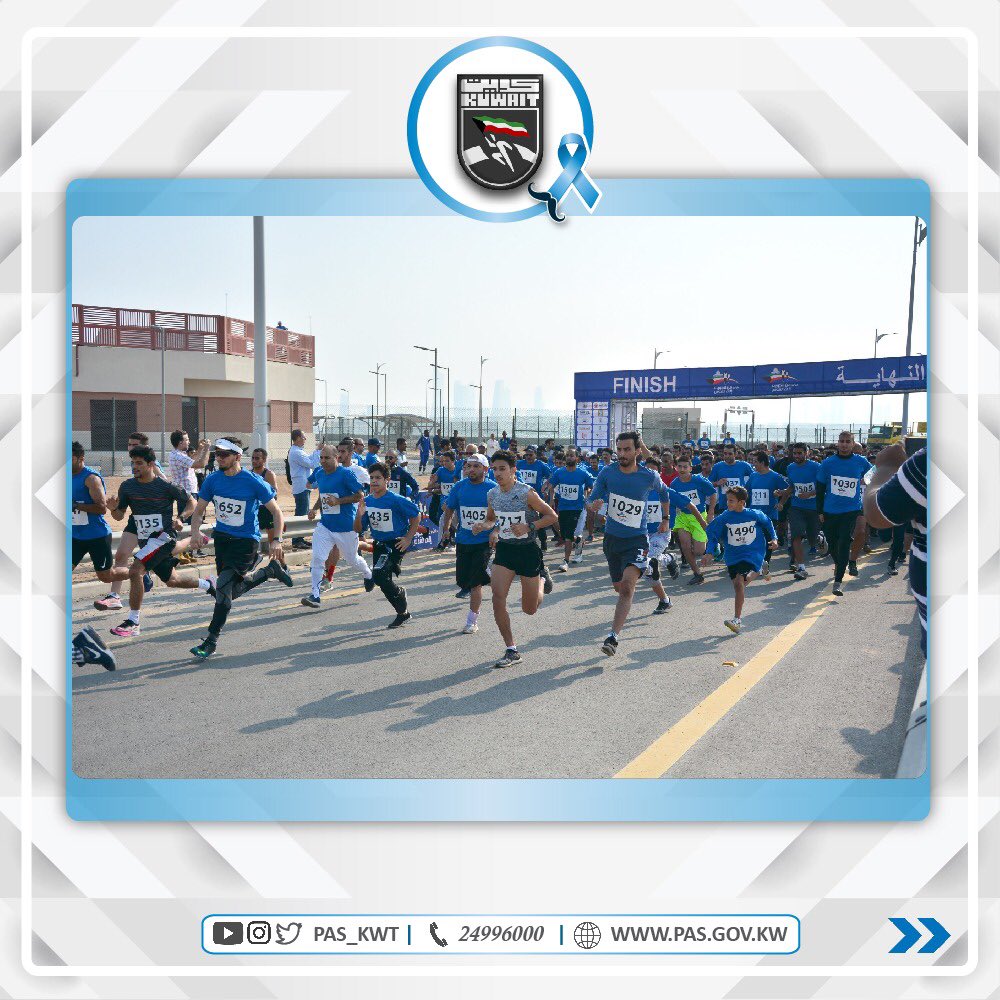  ماراثون “من الكويت إلى القدس “