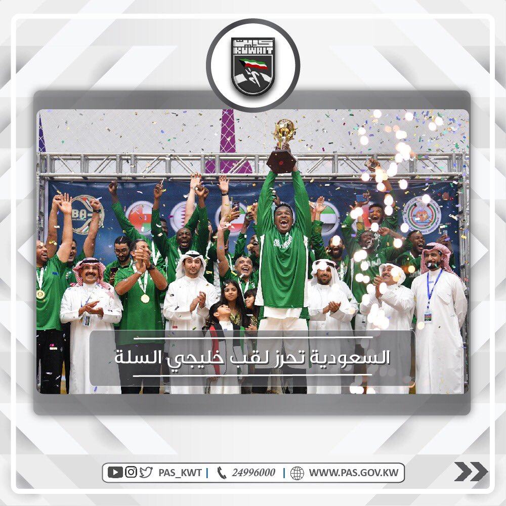 حصل منتخبنا الوطني لكرة السلة على الميدالية الفضية