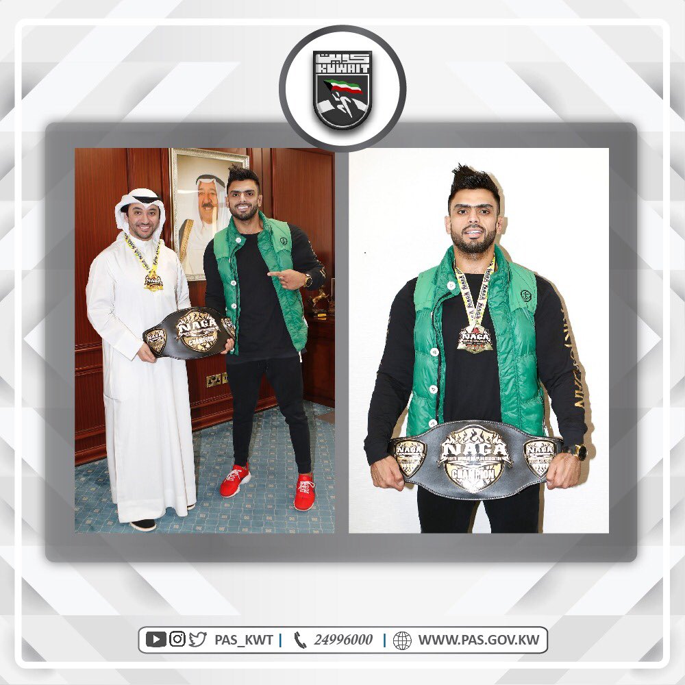 تهنئ الهيئة البطل الكويتي عقيل بوصخر بإحراز الميدالية الذهبية 