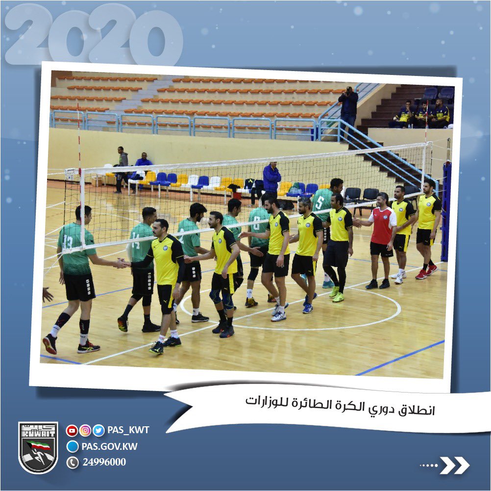 انطلاق دوري الكرة الطائرة للوزارات