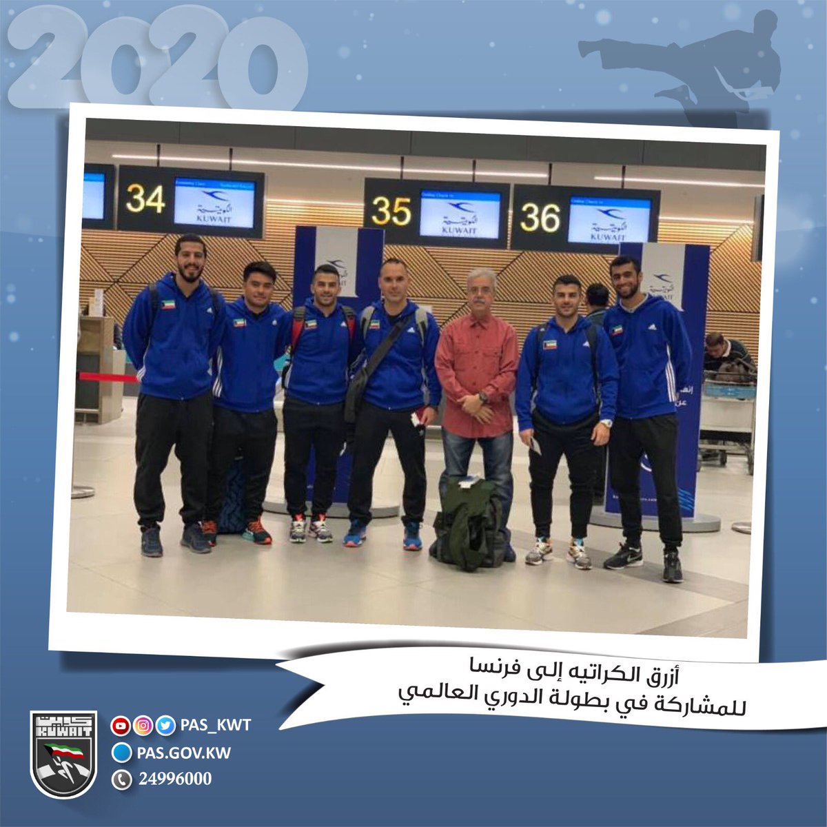 بطولة الدوري العالمي