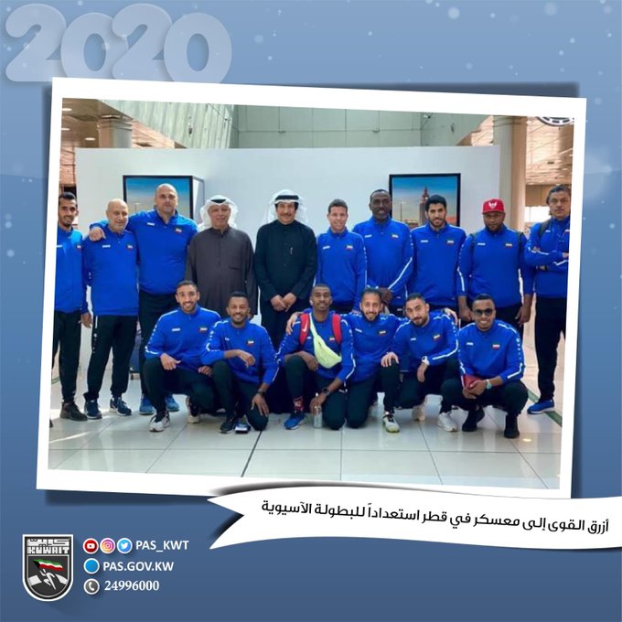 أزرق القوى الى معسكر في قطر استعداداً للبطولة الآسيوية 