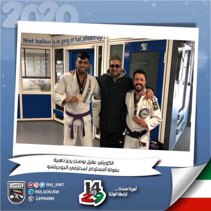 نهنئ البطل الكويتي عقيل بو صخر بإحراز الميدالية الذهبية