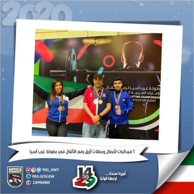 ٦ميداليات لأبطال وبطلات أزرق لرفع الأثقال في بطولة غرب آسيا 
