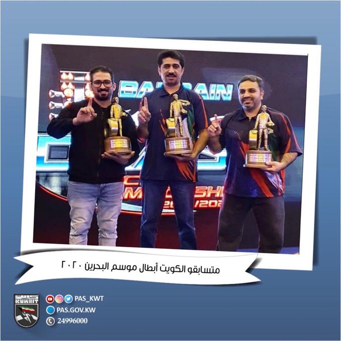 متسابقو الكويت ابطال موسم البحرين 2020