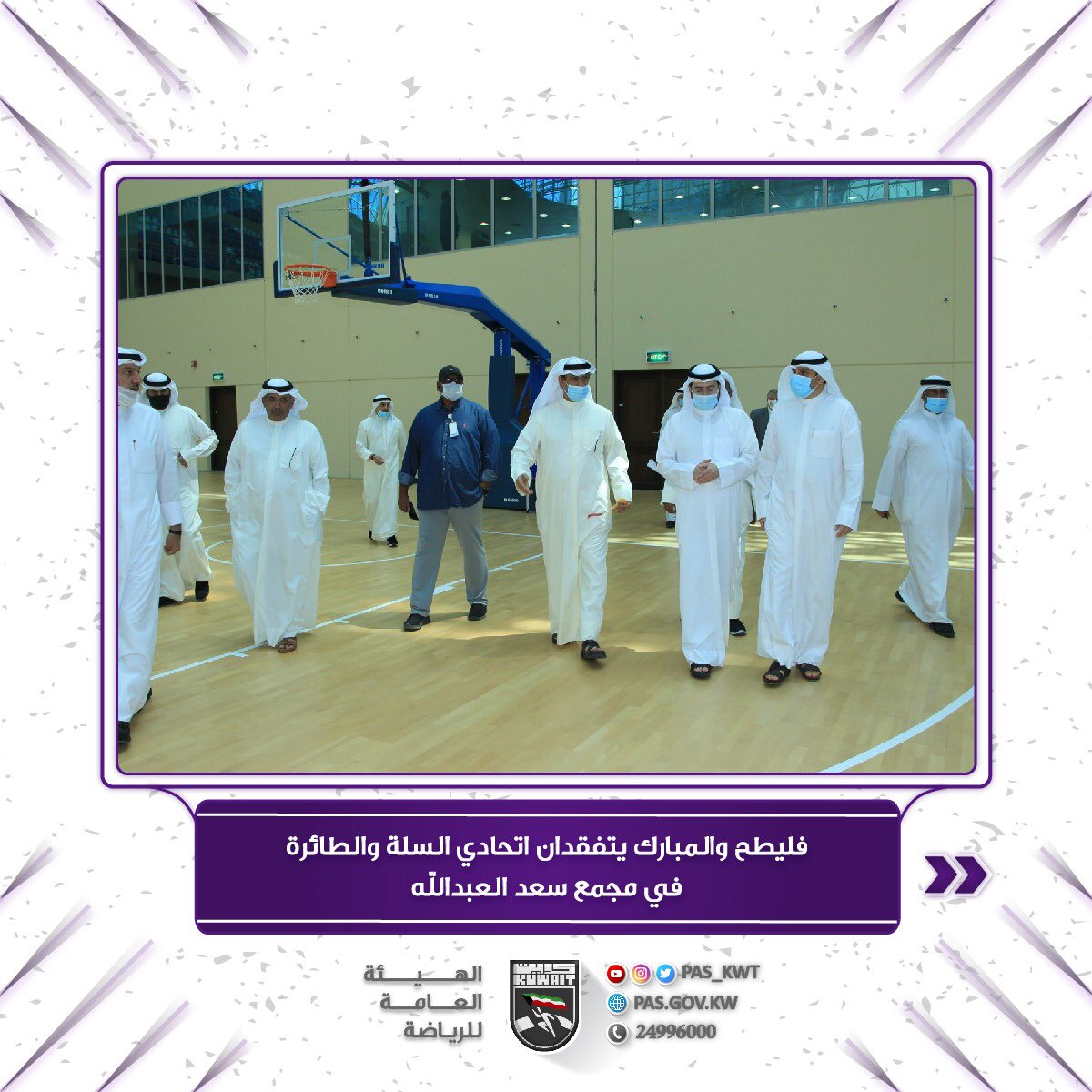 فليطح والمبارك في جولة تفقدية