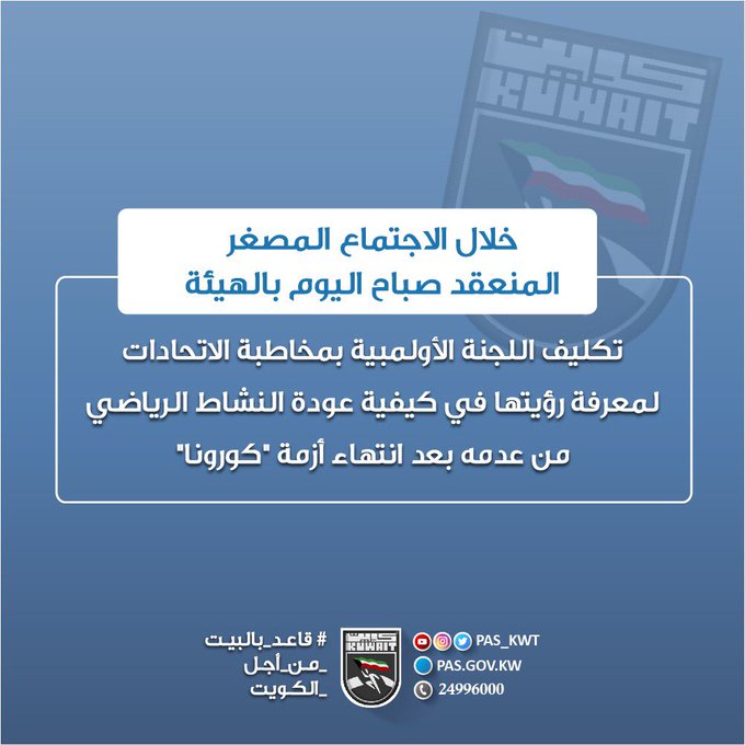 اجتماع مصغر