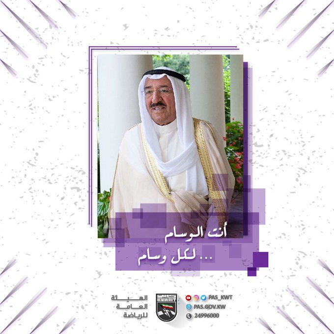 دُمت لنا عزاً وفخراً يا صاحب السمو ((وسام الاستحقاق العسكري برتبة قائد أعلى ))