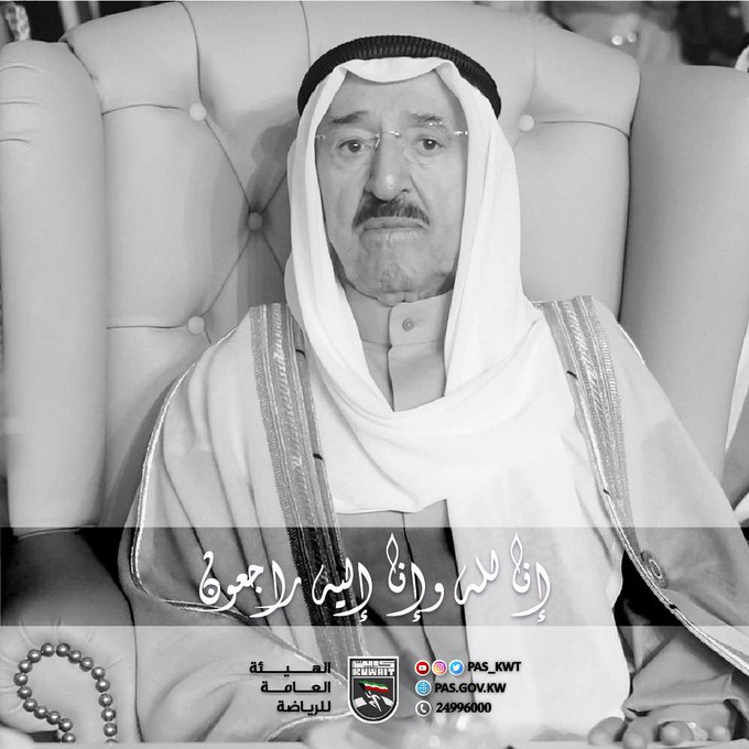 إنا لله وإنا اليه راجعون