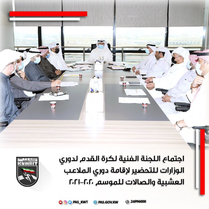 اجتماع اللجنة الفنية لكرة القدم لدوري الوزارات