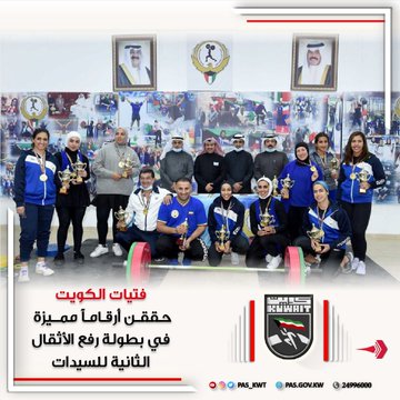 ختام الدوري الوطني لهوكي الجليد