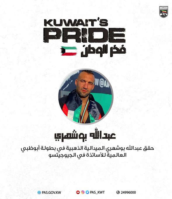 عبدالله بوشهري