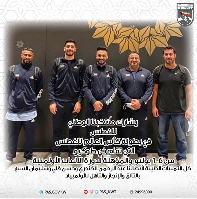 بطولة كأس العالم للغطس