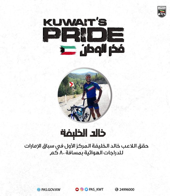 خالد الخليفة