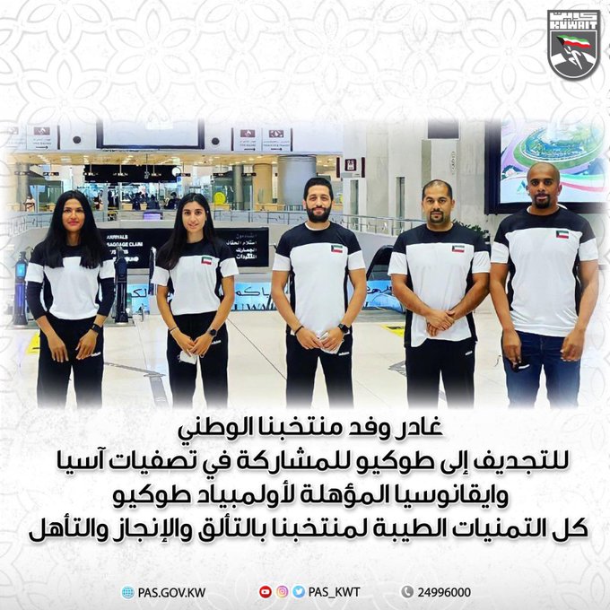  منتخبنا الوطني للتجديف