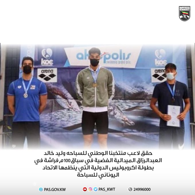 وليد خالد العبدالرزاق