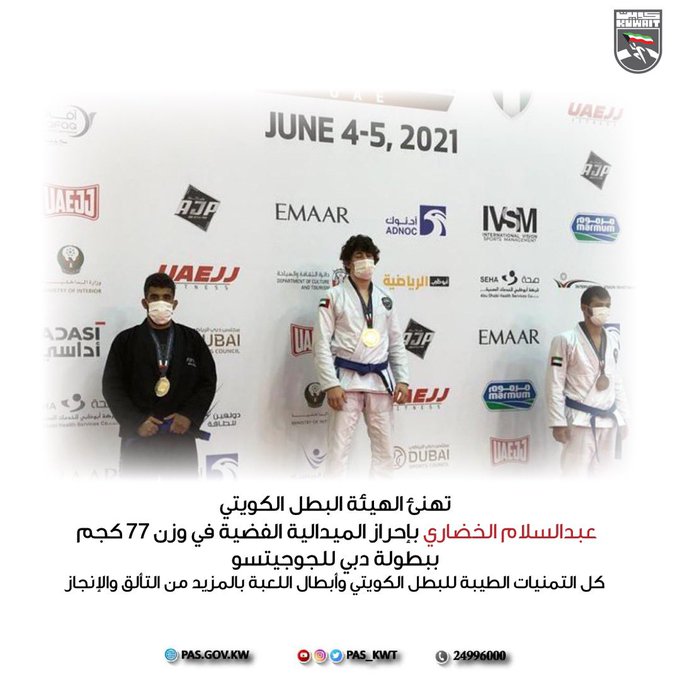 عبدالسلام الخضاري