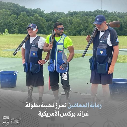 بطولة غراند بركس