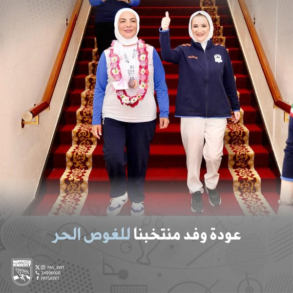 بطولة العالم