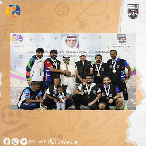 بطولة المرحوم داوود الداوود لموظفي الهيئة لكرة القدم