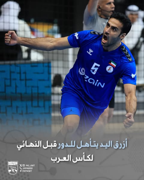 تأهل منتخبنا الوطني الأول لكرة اليد للدور قبل النهائي لكأس العرب