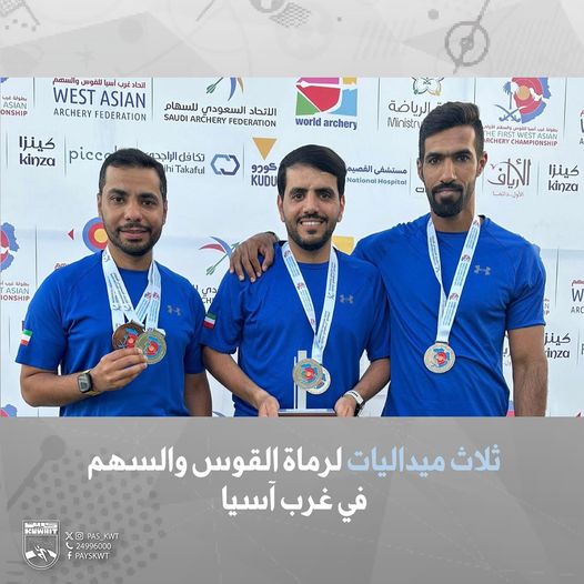 منافسات بطولة غرب آسيا الأولى