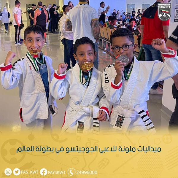 الهيئة تهنئ لاعبي الجوجيتسو