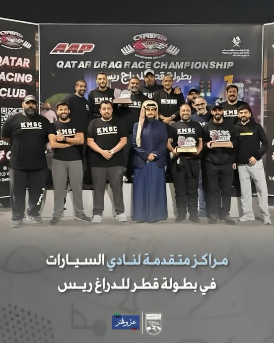 افتتاح بطولة قطر للدراغ ريس