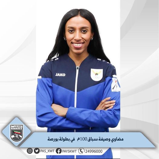 منافسات بطولة بورصة