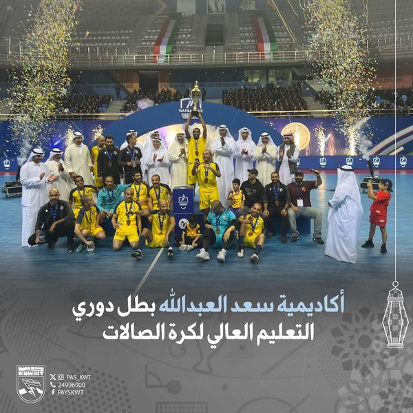 بطل دوري بنك وربة