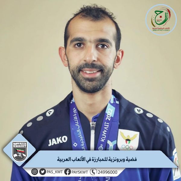 منافسات دورة الألعاب العربية الخامسة عشر