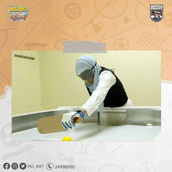 بطولة كرة الطاولة للسيدات المكفوفين